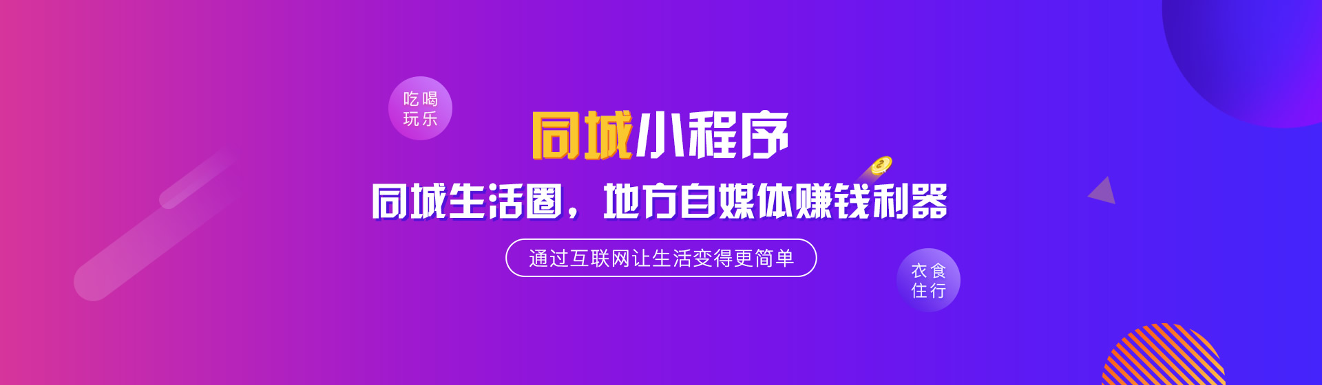 焦點圖2